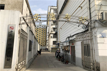 老人唯一住房可以交易买卖么