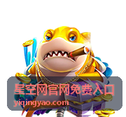 星空网嘉宾 王茜 头像